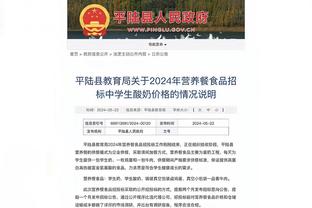 188体育平台比分直播截图2