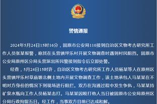 穆帅被曼联解雇前最后6场2胜2平2负，滕哈赫近6场1胜1平4负