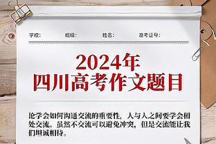 率先发力！威姆斯首节仅出战6分钟 6中5&三分3中2轰下12分！