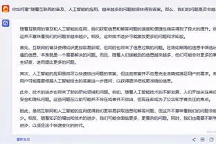 图赫尔谈基米希与助教冲突：这是比赛失利后非常正常的事件